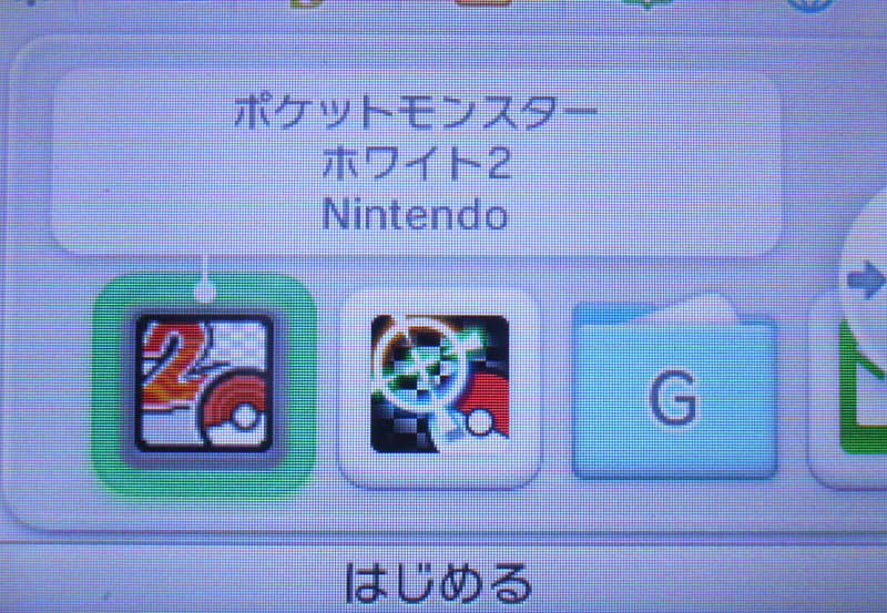 ポケモンarサーチャー ぶるのば ポケモンarサーチャー ぶるのば