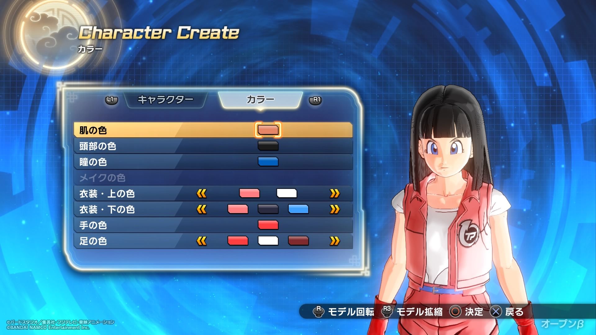 ドラゴンボールゼノバース2 ぶるのば ドラゴンボールゼノバース2 ぶるのば