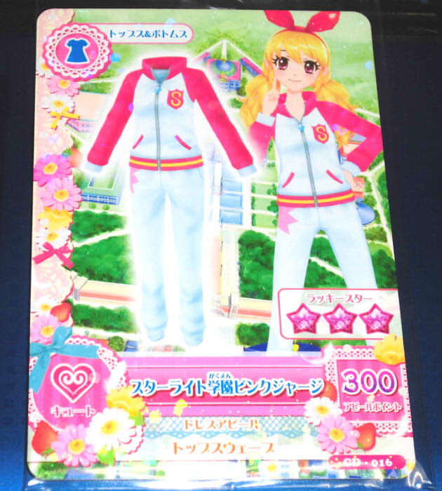 アイカツ 新op Edテーマ Shining Line Precious ぶるのば アイカツ 新op Edテーマ Shining Line Precious ぶるのば