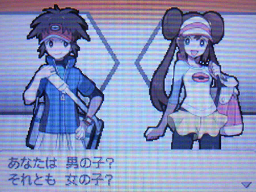 ポケモンbw2 ぶるのば