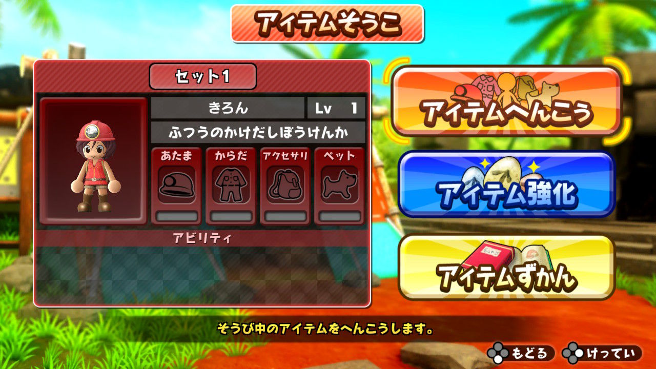 みんなでワイワイ スペランカー ぶるのば みんなでワイワイ スペランカー ぶるのば