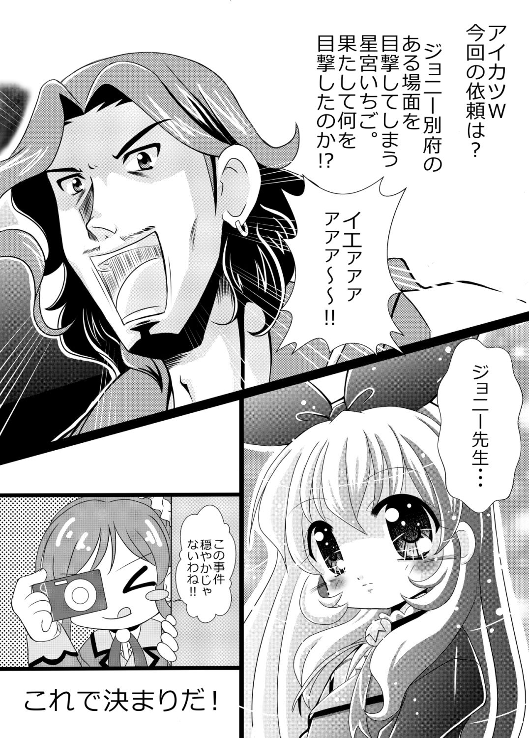 ぶるのば