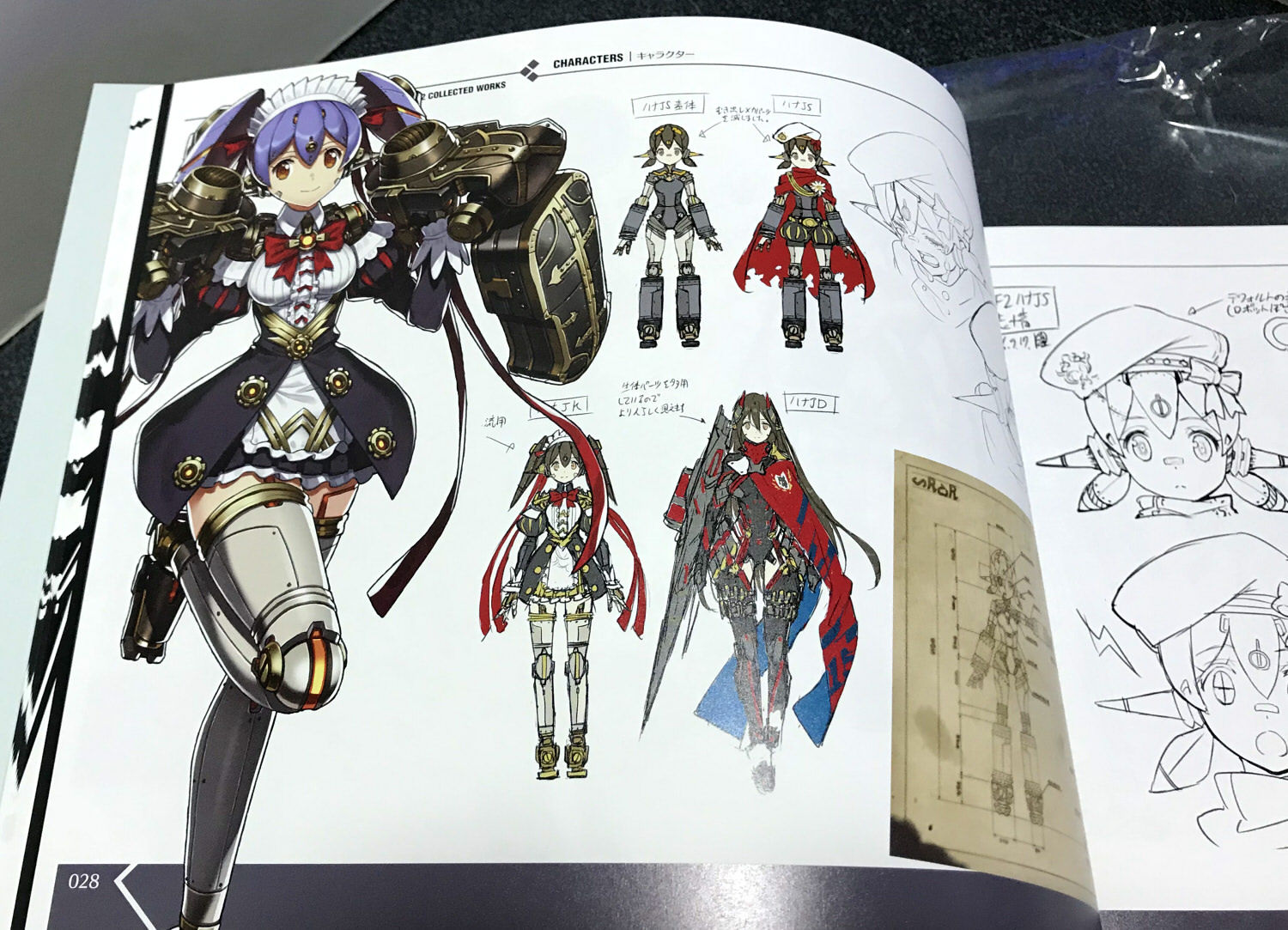 ゼノブレイド２ ぶるのば