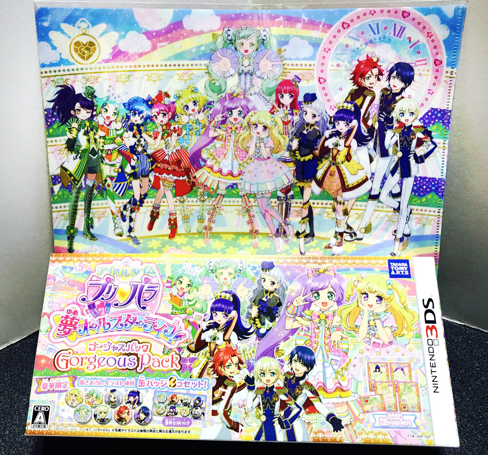 アイドルタイムプリパラ 夢オールスターライブ ぶるのば