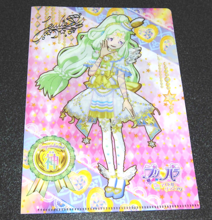 レッツ プリパラカフェ ぶるのば レッツ プリパラカフェ ぶるのば