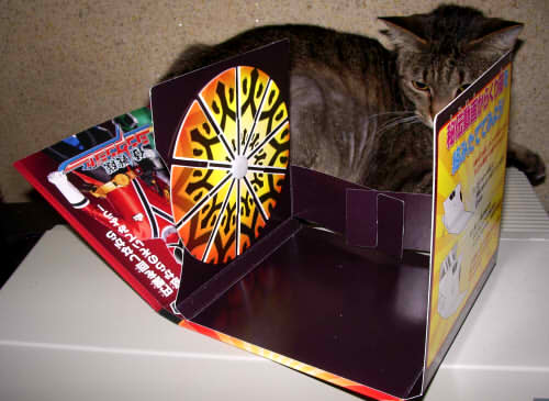 侍戦隊シンケンジャー主題歌 限定版 秘伝動画からくり箱入り Mpcp Kp Gov Pk