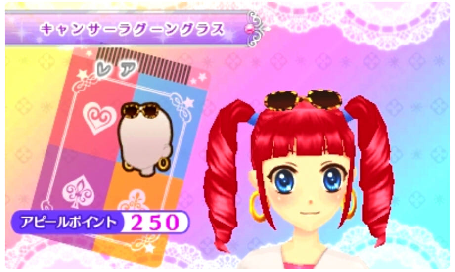 アイカツ2人のマイプリンセス パスワード ぶるのば