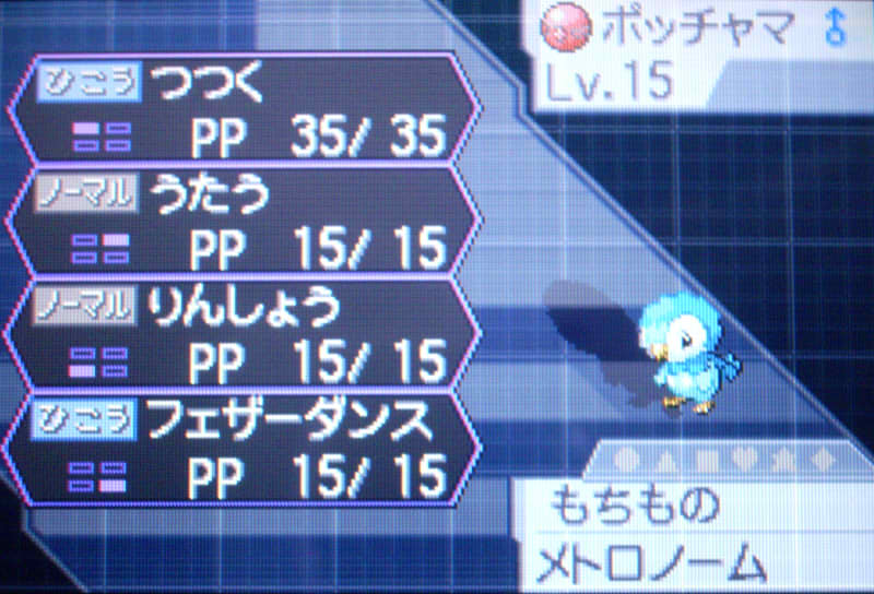 ポケモンbw2 その3 ぶるのば ポケモンbw2 その3 ぶるのば