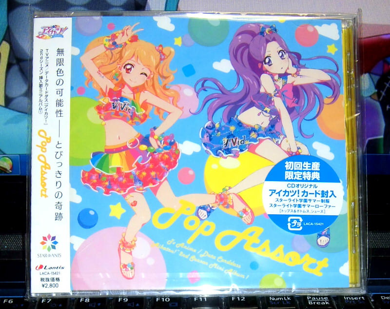 アイカツ 挿入歌ミニアルバム１ Pop Assort ぶるのば