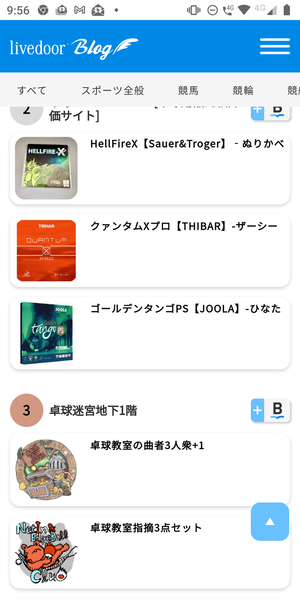 Screenshot_20201106-095636