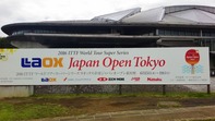 ジャパンオープン2016