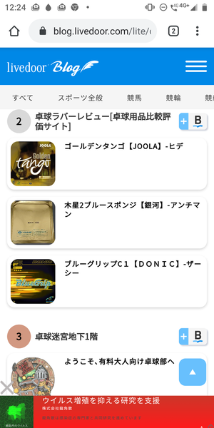 Screenshot_20201126-122407