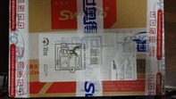 Sword箱