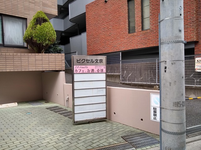 IMG_20190326_123935800_HDR