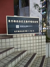 IMG_20200219_174400484