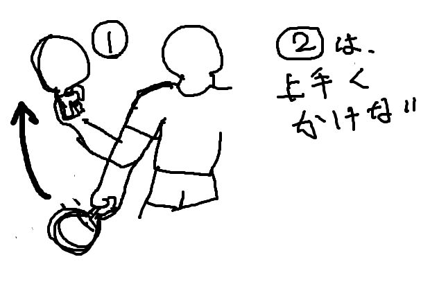 卓球日誌 個人レッスン2回目 ユーウェルク卓球場 ループドライブ 卓球迷宮地下1階 卓球日誌 個人レッスン2回目 ユーウェルク卓球場 ループドライブ 卓球迷宮地下1階