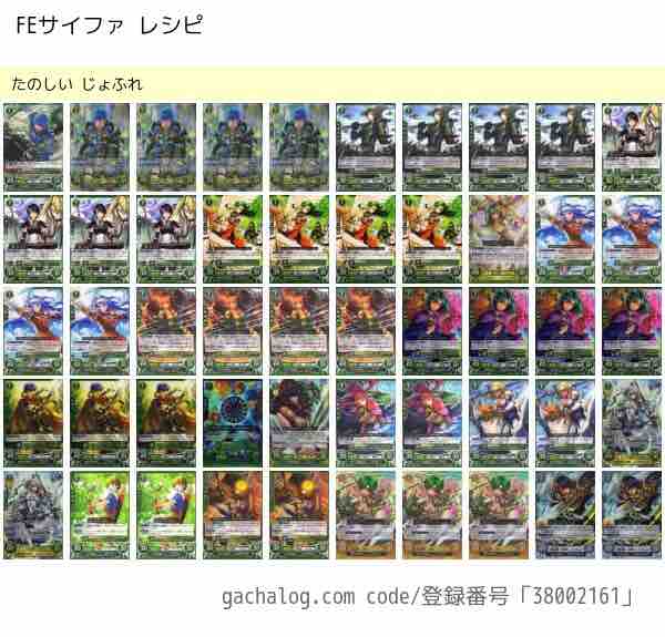 4 14 Feサイファ日本一決定戦代表決定戦後期北海道東北予選参加レポート アクタ氏からの寄稿記事 チキ愛好家のfeサイファメモ