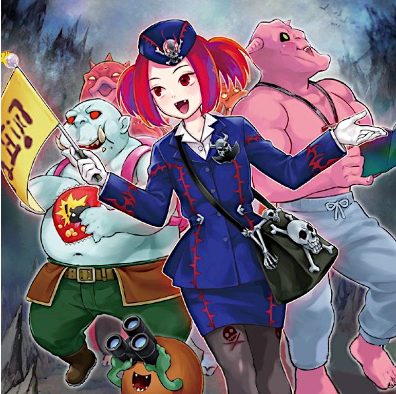 魔界発現世行きデスガイド その１ きりゅ さんのぶろぐ