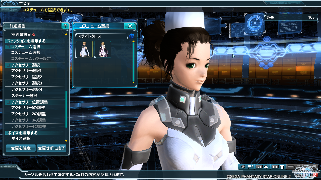 Pso2 フランカレシピ Npcレシピ Pso2 天照の巫女 ブログ Pso2 フランカレシピ Npcレシピ Pso2 天照の巫女 ブログ