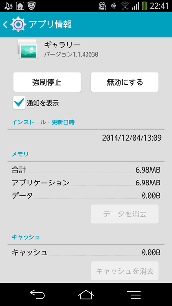Screenshot_2016-02-22-22-41-09