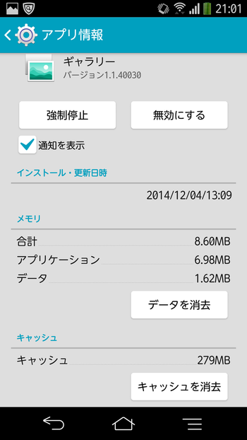 Screenshot_2016-02-22-21-01-02
