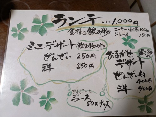1000004168