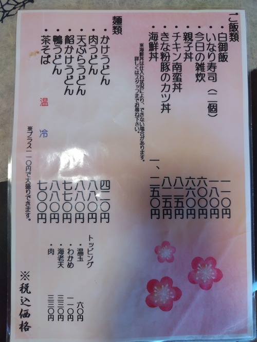 1000005869