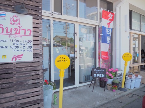 line_201859145662839