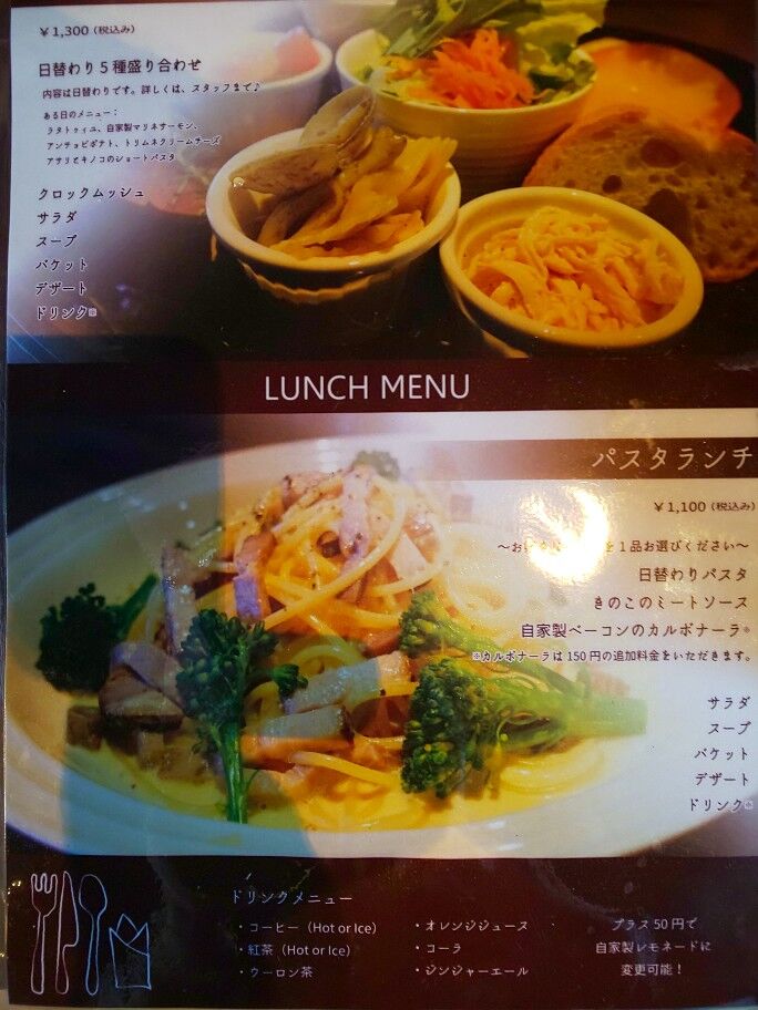 色気より食い気でよろっ ｪ ﾉ 清武町 Living