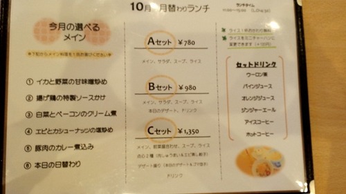 20150919115047