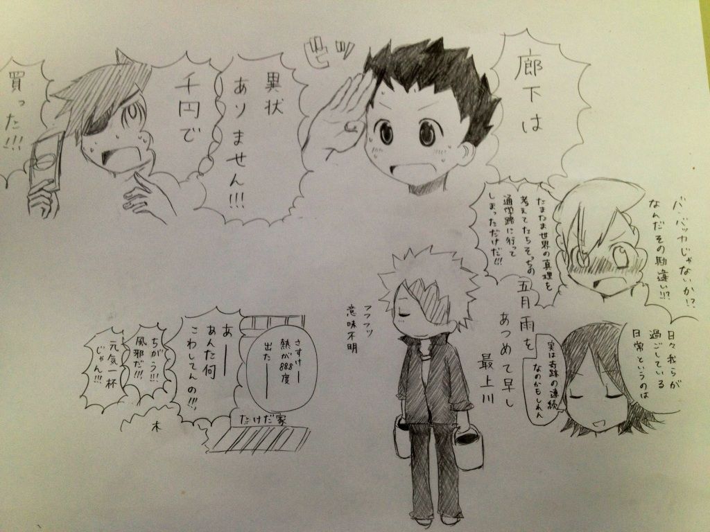 許してヒヤシンス 生存ry 2