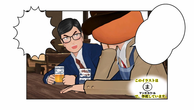 飲み会