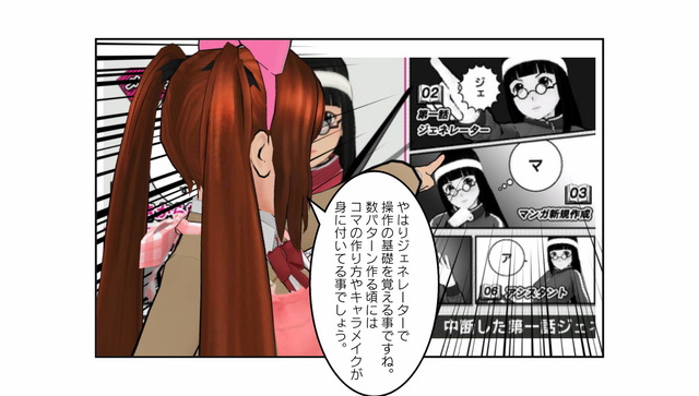 おまけ (3)