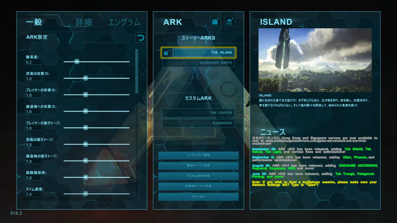 とったどー Arkサバイバル生活4 空を自由に飛びたいな ハイ なりゆきゲーム屋ブログ