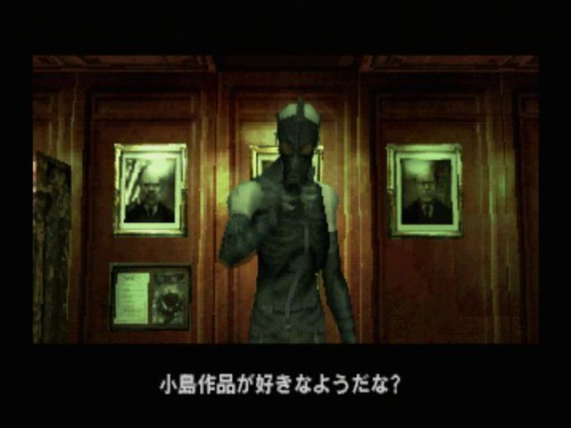 Psメタルギアソリッドをただただ語るだけの記事 なりゆきゲーム屋ブログ Psメタルギアソリッドをただただ語るだけの記事 なりゆきゲーム屋ブログ