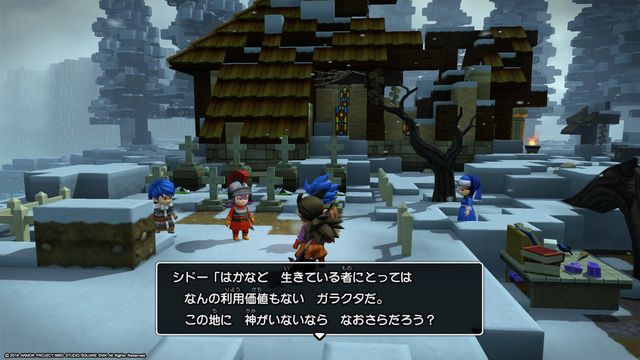 やめられない ドラゴンクエストビルダーズ2 なりゆきゲーム屋ブログ