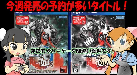 当店の一番予約が多いタイトル20180307