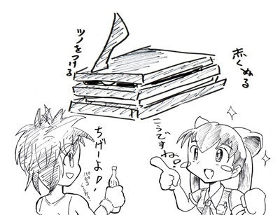 シャア専用