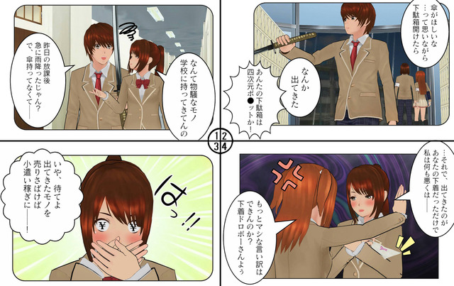 ろあろあYSP先生