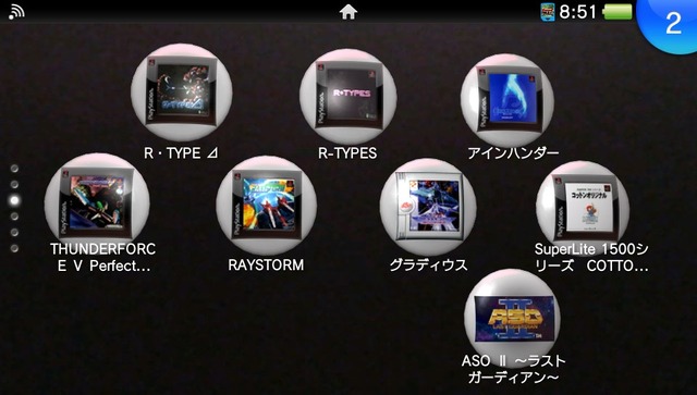 Ps3 Vita Pspのストアが今夏に閉鎖 なりゆきゲーム屋ブログ Ps3 Vita Pspのストアが今夏に閉鎖 なりゆきゲーム屋ブログ