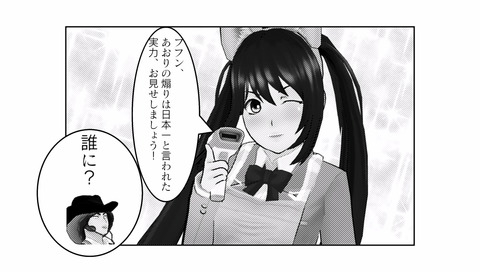frame-8