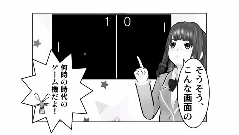 frame-4