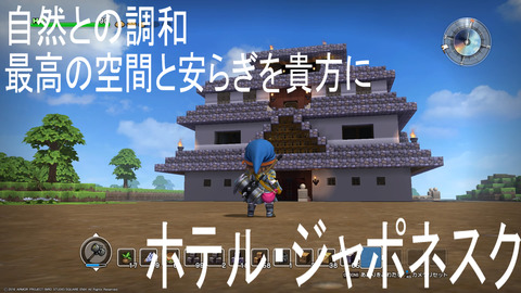 ホテル風ポスター
