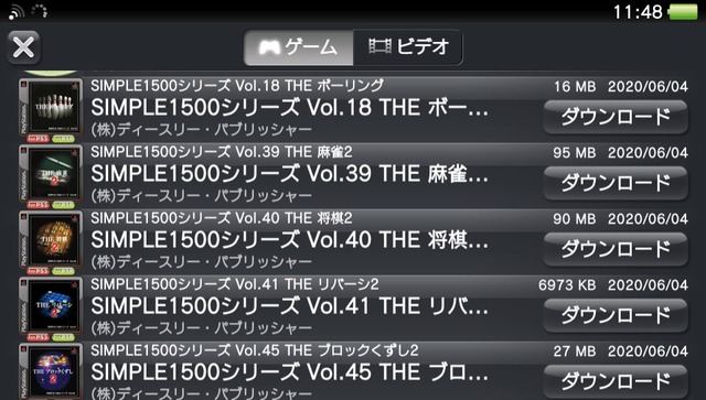 閉鎖する前に買っとけ みんなのオススメアーカイブ Vitaゲーム なりゆきゲーム屋ブログ