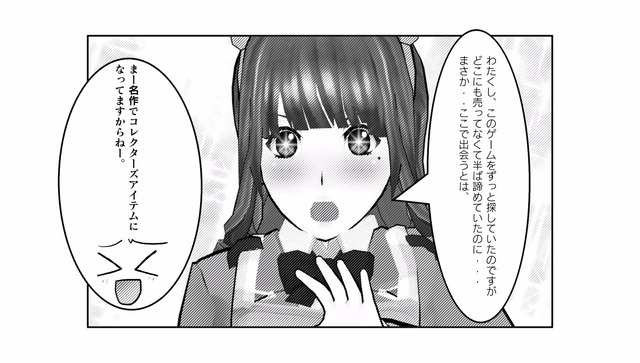 frame-26