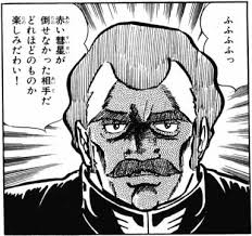 ラル