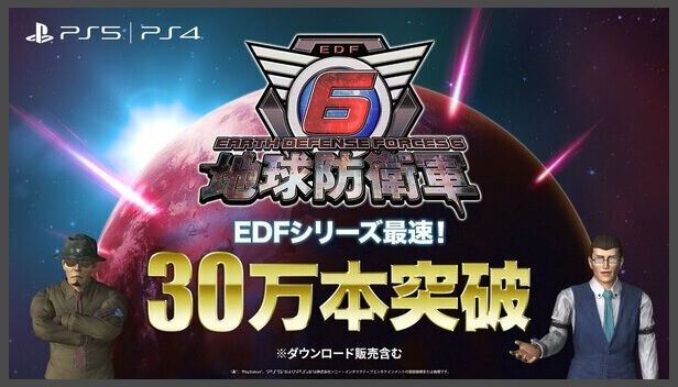 EDF