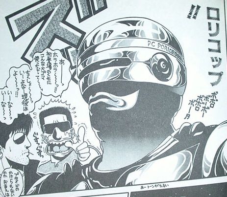 ロリコップ