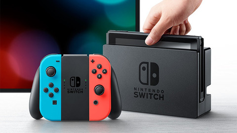 スイッチ