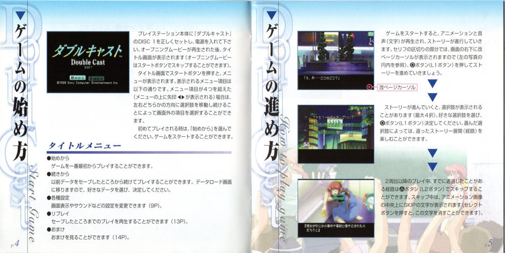 私とg O Dゲーム 第29回 なりゆきゲーム屋ブログ